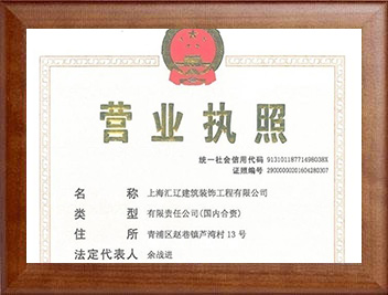 榮譽資質(zhì)