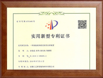 一種保溫裝飾板切割用夾持裝置