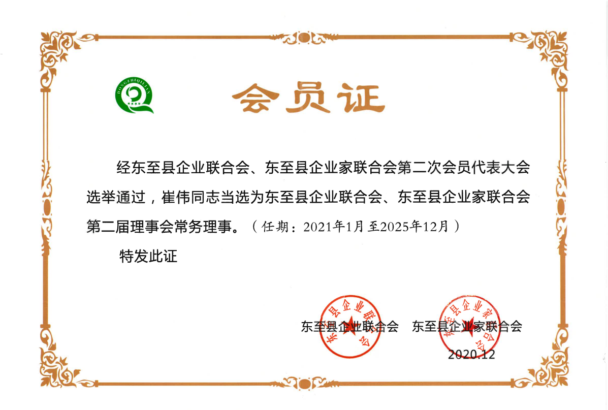 阿薩德ad.png