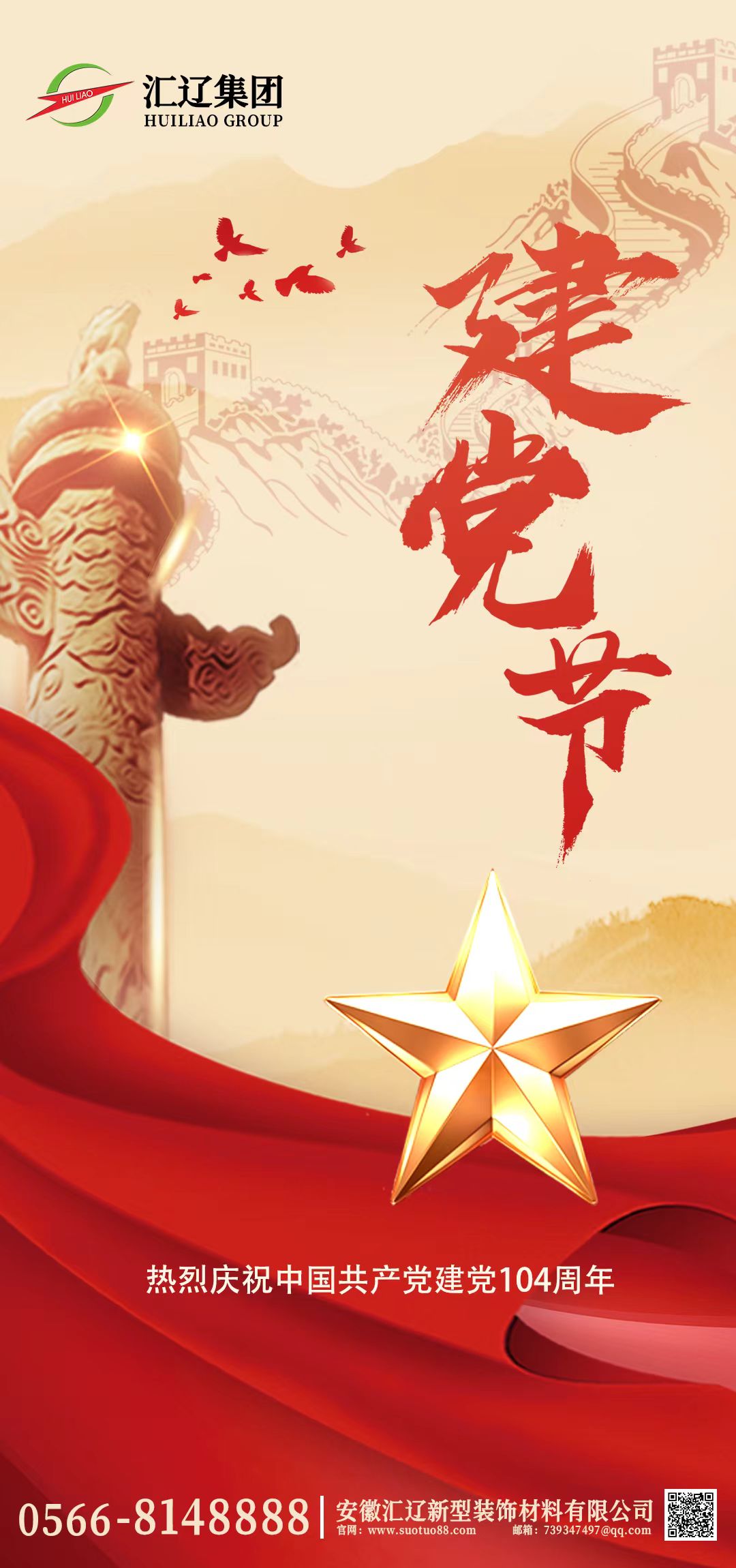微信圖片_20250701165409.jpg